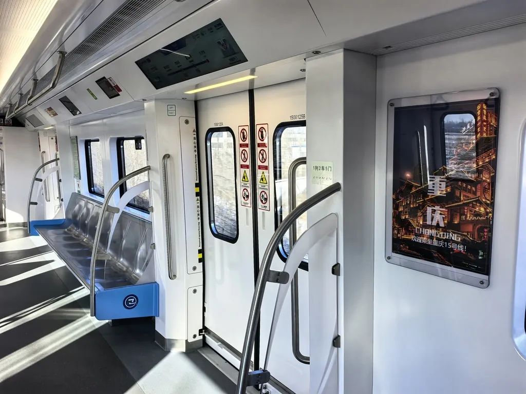 城軌快線15號(hào)線首列車車廂內(nèi)部。重慶交通開投鐵路集團(tuán)供圖